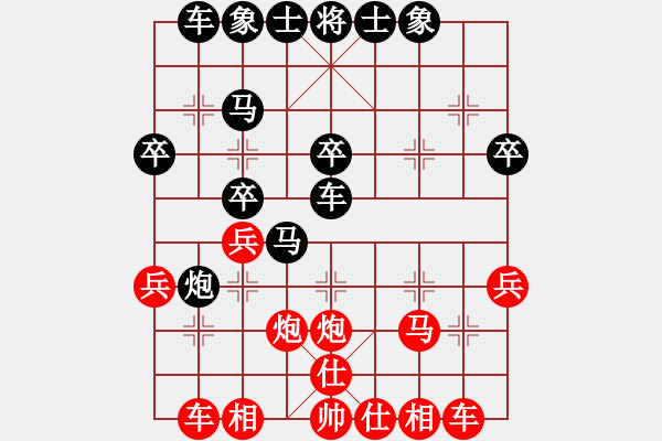 象棋棋譜圖片：劉江濤(2星)-負(fù)-靈水很涼(天罡) - 步數(shù)：30 