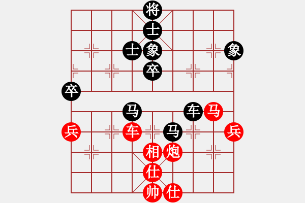 象棋棋譜圖片：劉江濤(2星)-負(fù)-靈水很涼(天罡) - 步數(shù)：90 