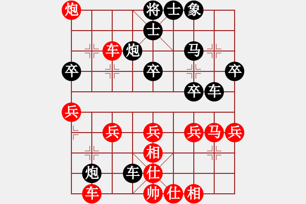 象棋棋譜圖片：心碎海南[紅] -VS- 橫才俊儒[黑] - 步數(shù)：50 