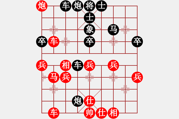 象棋棋譜圖片：心碎海南[紅] -VS- 橫才俊儒[黑] - 步數(shù)：70 