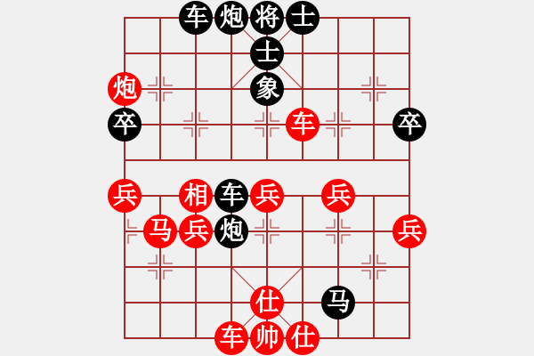 象棋棋譜圖片：心碎海南[紅] -VS- 橫才俊儒[黑] - 步數(shù)：80 