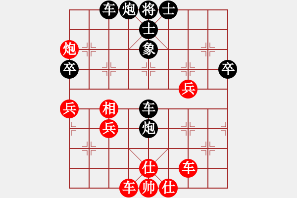 象棋棋譜圖片：心碎海南[紅] -VS- 橫才俊儒[黑] - 步數(shù)：90 