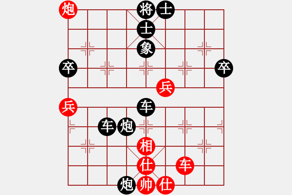 象棋棋譜圖片：心碎海南[紅] -VS- 橫才俊儒[黑] - 步數(shù)：96 