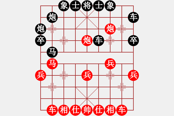 象棋棋譜圖片：行者必達[紅] -VS- 再回首[黑]【中炮左直車對后補列炮 紅勝】 - 步數(shù)：30 