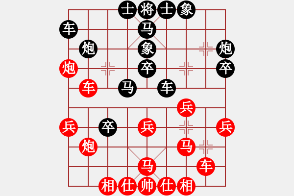 象棋棋譜圖片：孫逸陽 先和 范思遠(yuǎn) - 步數(shù)：30 