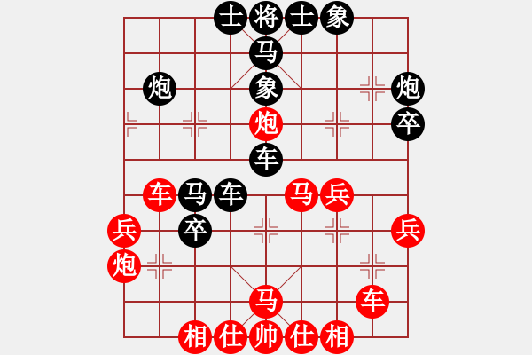 象棋棋譜圖片：孫逸陽 先和 范思遠(yuǎn) - 步數(shù)：40 