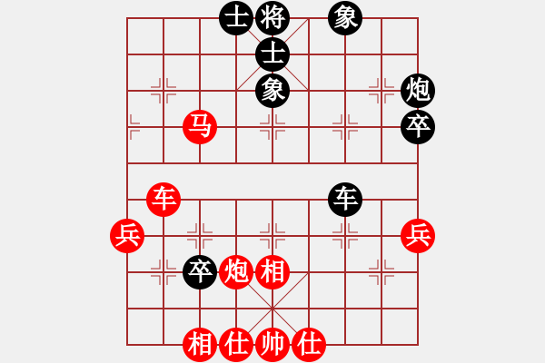 象棋棋譜圖片：孫逸陽 先和 范思遠(yuǎn) - 步數(shù)：59 