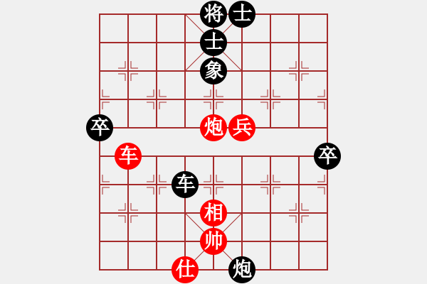 象棋棋譜圖片：研究布局(1段)-負(fù)-鹿死誰手(3段) - 步數(shù)：100 