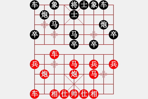 象棋棋譜圖片：研究布局(1段)-負(fù)-鹿死誰手(3段) - 步數(shù)：20 