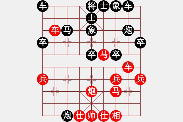 象棋棋譜圖片：研究布局(1段)-負(fù)-鹿死誰手(3段) - 步數(shù)：30 