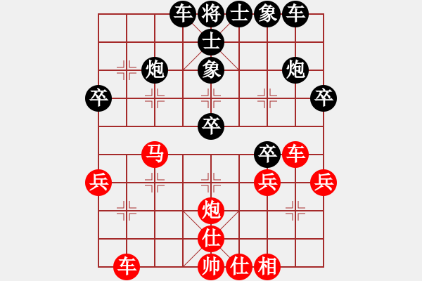 象棋棋譜圖片：研究布局(1段)-負(fù)-鹿死誰手(3段) - 步數(shù)：40 