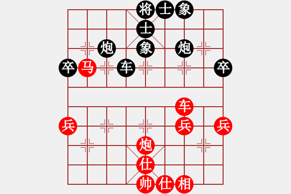 象棋棋譜圖片：研究布局(1段)-負(fù)-鹿死誰手(3段) - 步數(shù)：50 