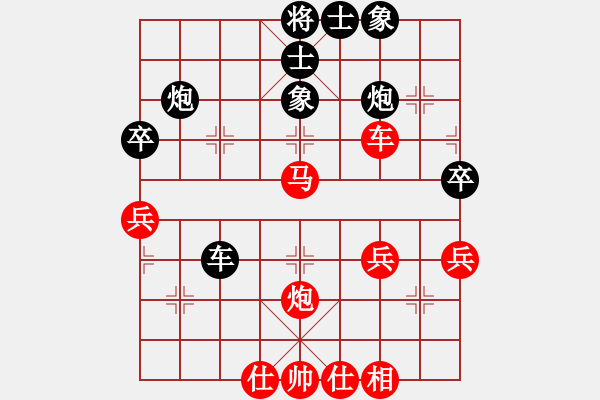 象棋棋譜圖片：研究布局(1段)-負(fù)-鹿死誰手(3段) - 步數(shù)：60 