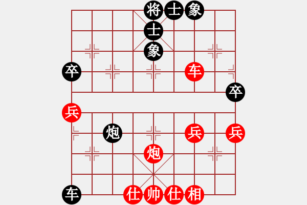 象棋棋譜圖片：研究布局(1段)-負(fù)-鹿死誰手(3段) - 步數(shù)：70 