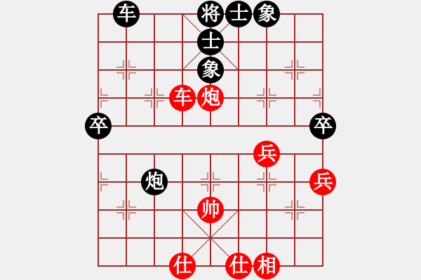 象棋棋譜圖片：研究布局(1段)-負(fù)-鹿死誰手(3段) - 步數(shù)：80 