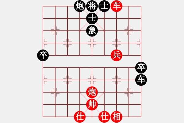 象棋棋譜圖片：研究布局(1段)-負(fù)-鹿死誰手(3段) - 步數(shù)：90 