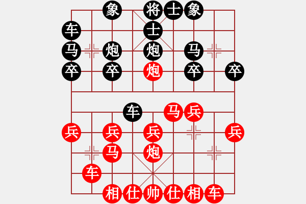 象棋棋谱图片：亿代天骄(9级)-胜-归海一刀(初级) - 步数：20 