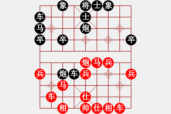 象棋棋谱图片：亿代天骄(9级)-胜-归海一刀(初级) - 步数：30 