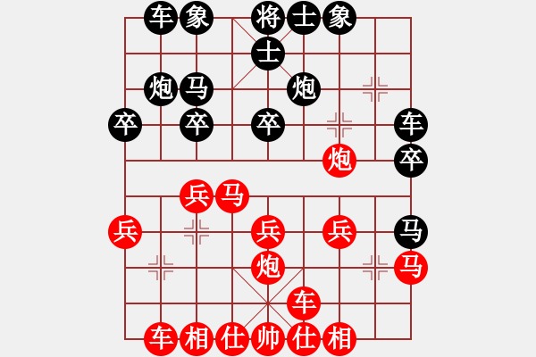 象棋棋譜圖片：陳麗淳 先勝 金海英 - 步數(shù)：20 