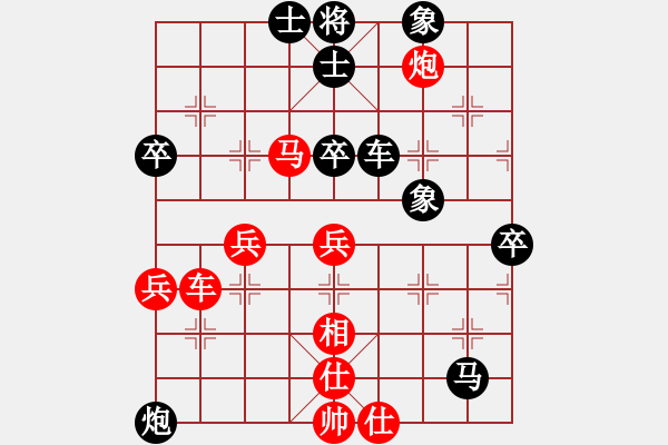 象棋棋譜圖片：陳麗淳 先勝 金海英 - 步數(shù)：50 