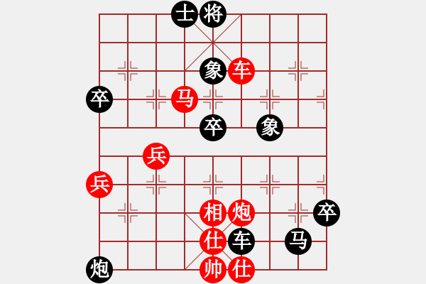 象棋棋谱图片：陈丽淳 先胜 金海英 - 步数：70 