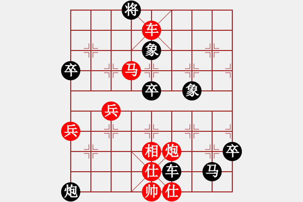 象棋棋譜圖片：陳麗淳 先勝 金海英 - 步數(shù)：74 