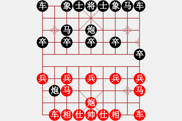 象棋棋譜圖片：邊馬先勝劉華明 - 步數(shù)：10 