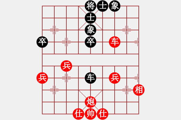 象棋棋譜圖片：邊馬先勝劉華明 - 步數(shù)：40 