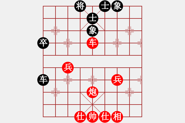 象棋棋譜圖片：邊馬先勝劉華明 - 步數(shù)：45 