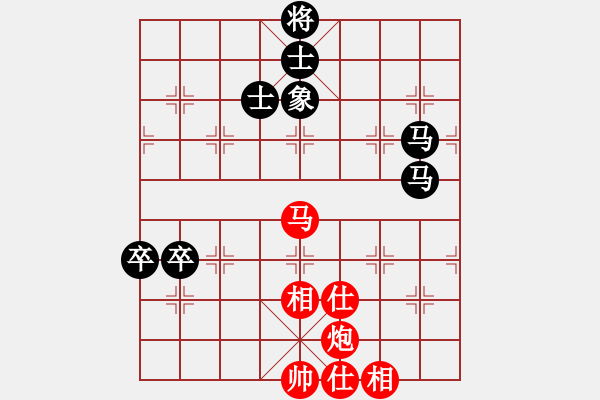 象棋棋譜圖片：蓋聶與衛(wèi)莊(9星)-和-天才陳朝營(yíng)(風(fēng)魔) - 步數(shù)：110 