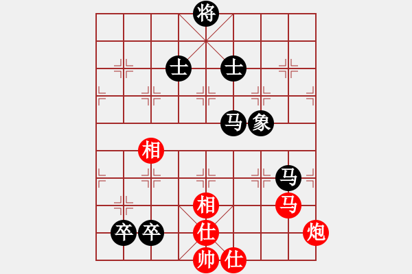 象棋棋譜圖片：蓋聶與衛(wèi)莊(9星)-和-天才陳朝營(yíng)(風(fēng)魔) - 步數(shù)：180 