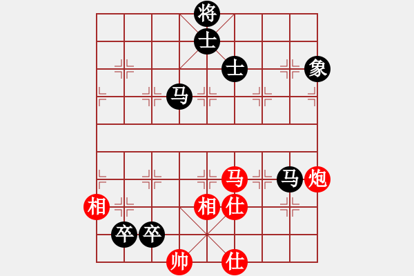 象棋棋譜圖片：蓋聶與衛(wèi)莊(9星)-和-天才陳朝營(yíng)(風(fēng)魔) - 步數(shù)：190 