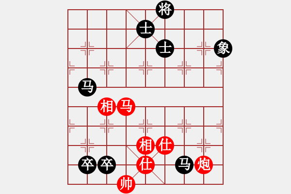 象棋棋譜圖片：蓋聶與衛(wèi)莊(9星)-和-天才陳朝營(yíng)(風(fēng)魔) - 步數(shù)：200 