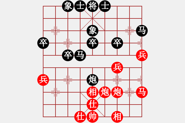 象棋棋譜圖片：蓋聶與衛(wèi)莊(9星)-和-天才陳朝營(yíng)(風(fēng)魔) - 步數(shù)：40 