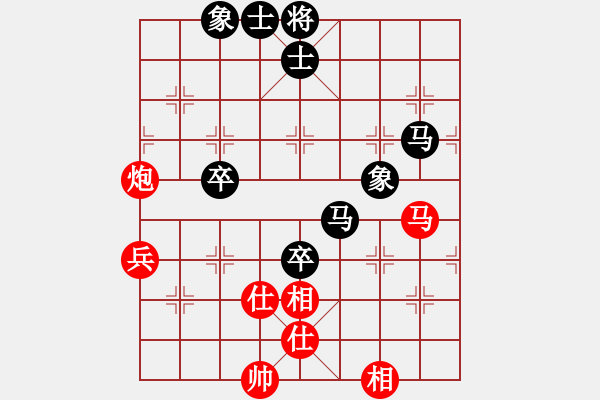 象棋棋譜圖片：蓋聶與衛(wèi)莊(9星)-和-天才陳朝營(yíng)(風(fēng)魔) - 步數(shù)：80 