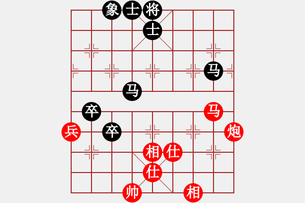 象棋棋譜圖片：蓋聶與衛(wèi)莊(9星)-和-天才陳朝營(yíng)(風(fēng)魔) - 步數(shù)：90 