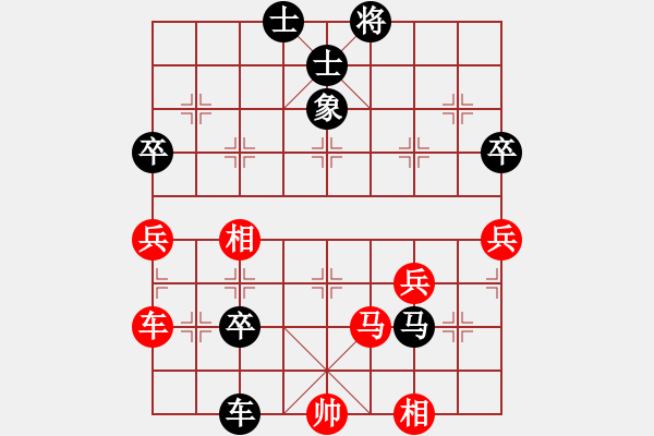 象棋棋譜圖片：20140307 1310 遁玉境界[67704087] - 人間真情[371346103] - 步數(shù)：100 