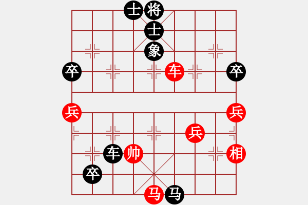 象棋棋譜圖片：20140307 1310 遁玉境界[67704087] - 人間真情[371346103] - 步數(shù)：120 