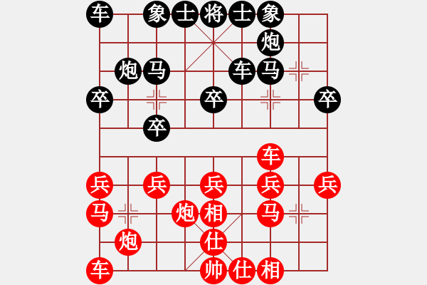 象棋棋譜圖片：20140307 1310 遁玉境界[67704087] - 人間真情[371346103] - 步數(shù)：20 