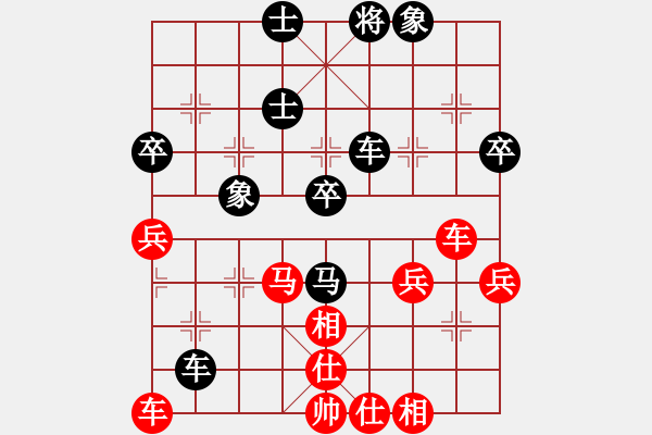 象棋棋譜圖片：20140307 1310 遁玉境界[67704087] - 人間真情[371346103] - 步數(shù)：60 