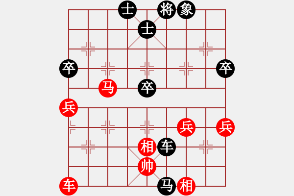 象棋棋譜圖片：20140307 1310 遁玉境界[67704087] - 人間真情[371346103] - 步數(shù)：70 