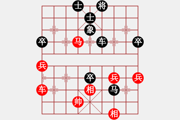 象棋棋譜圖片：20140307 1310 遁玉境界[67704087] - 人間真情[371346103] - 步數(shù)：80 