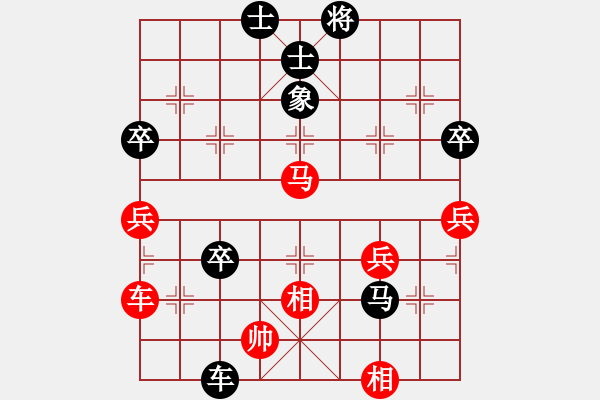 象棋棋譜圖片：20140307 1310 遁玉境界[67704087] - 人間真情[371346103] - 步數(shù)：90 