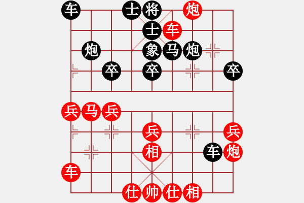 象棋棋譜圖片：葬心紅勝快棋號【對兵轉(zhuǎn)兵底炮】 - 步數(shù)：30 