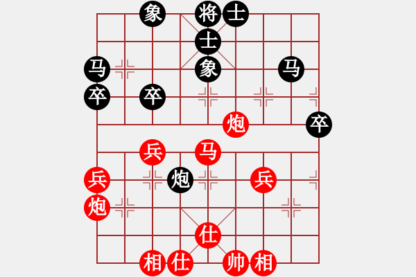 象棋棋譜圖片：蔣全勝     先和 孫樹成     - 步數(shù)：40 