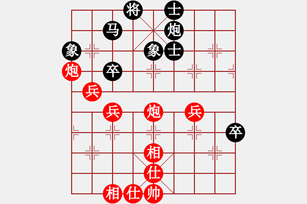 象棋棋譜圖片：蔣全勝     先和 孫樹成     - 步數(shù)：70 