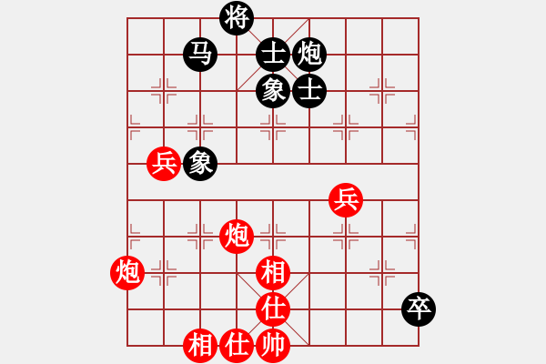 象棋棋譜圖片：蔣全勝     先和 孫樹成     - 步數(shù)：80 