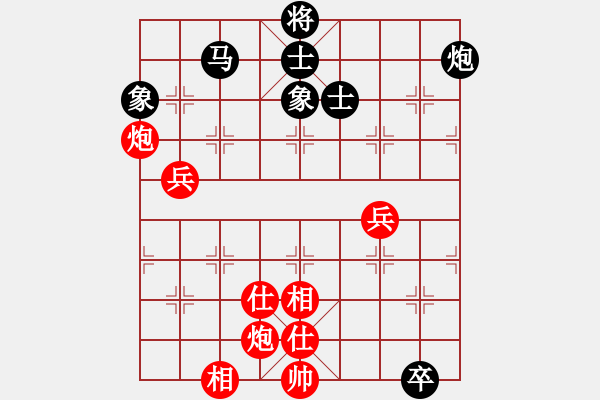 象棋棋譜圖片：蔣全勝     先和 孫樹成     - 步數(shù)：90 