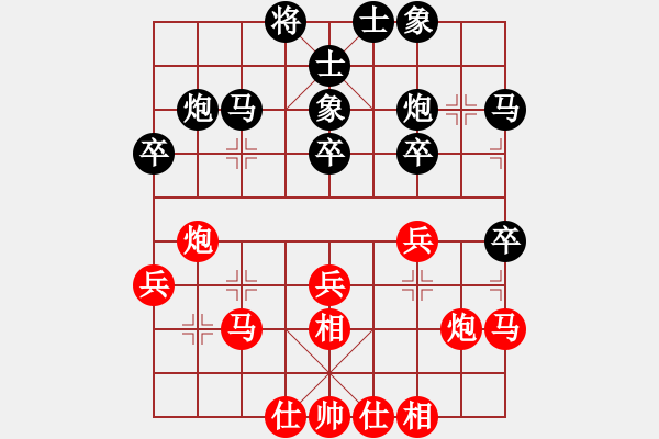 象棋棋谱图片：陈颖 先和 刘俊 - 步数：30 