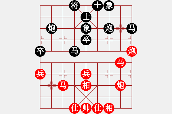 象棋棋谱图片：陈颖 先和 刘俊 - 步数：40 